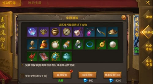 王城英雄0.1折