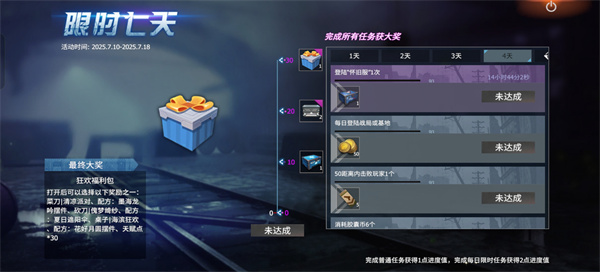文明重启官方正版