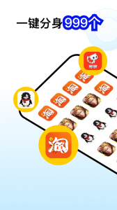 西游分身最新版