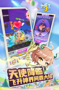 冒险王3OL小米版