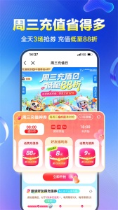 和我信app