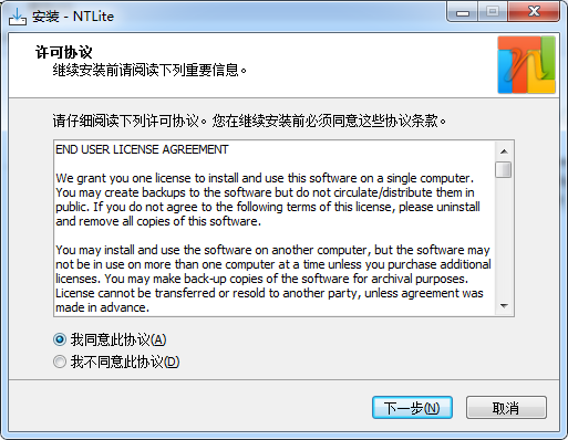 ntlite