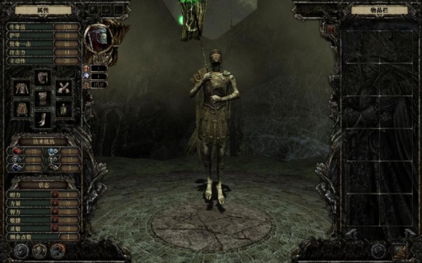 圣战群英传3：亡灵复苏