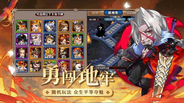 三国又如何游戏