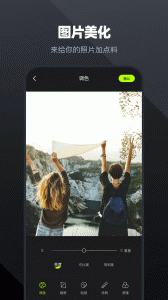 alight motion最新版