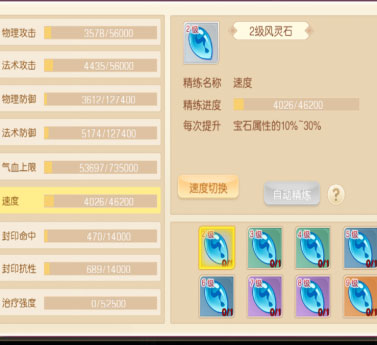 萌幻西游九游渠道服