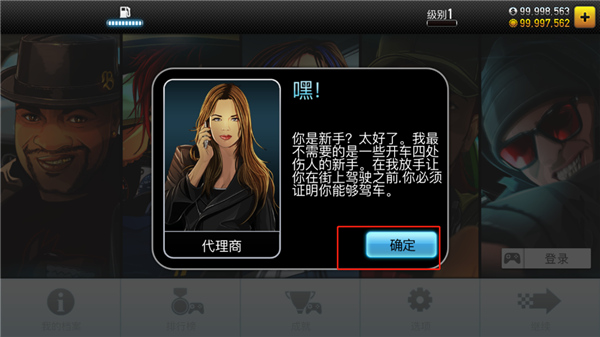 CSR赛车官方正版