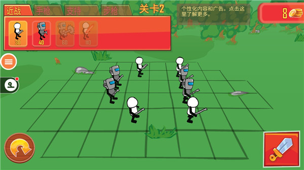 火柴人枪战模拟器手游