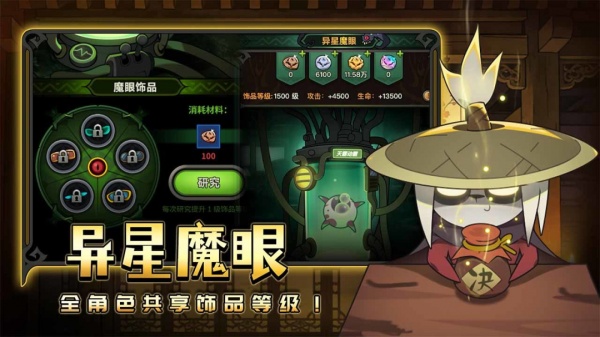 迷雾大陆手游官方正版