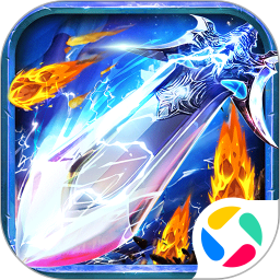 雷神战记官方版