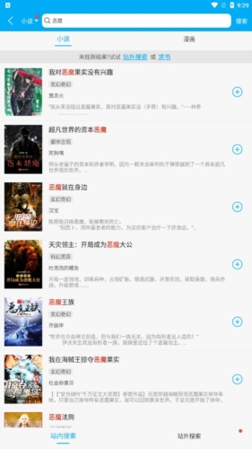 多看阅读神器精简版