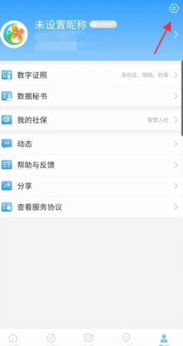 爱广西app