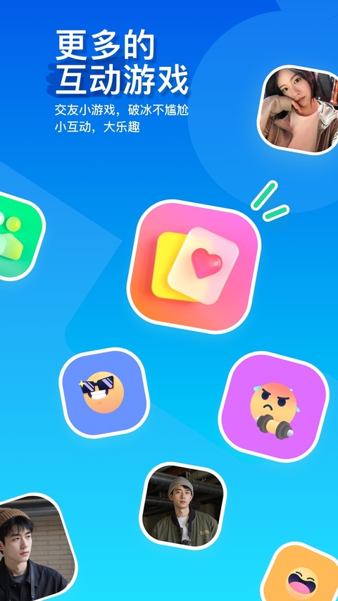 陌陌直播app