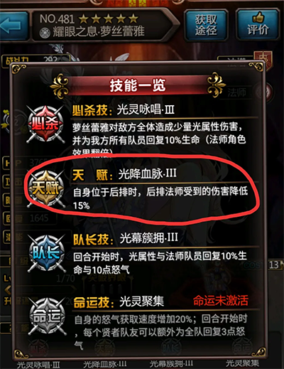 血族折扣版