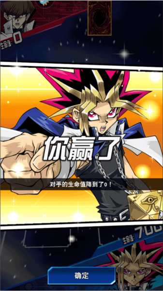 游戏王决斗链接日本版