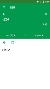 英汉字典(Dictionary)