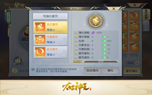 太古神王手游