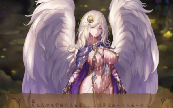 奇异的圣地圣吊降临全CG解锁版