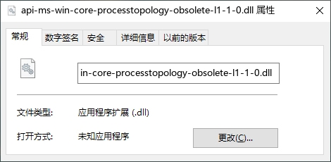 api-ms-win-core-processtopology-obsolete-l1-1-0.dll