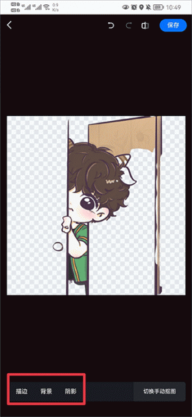 创客贴作图神器app