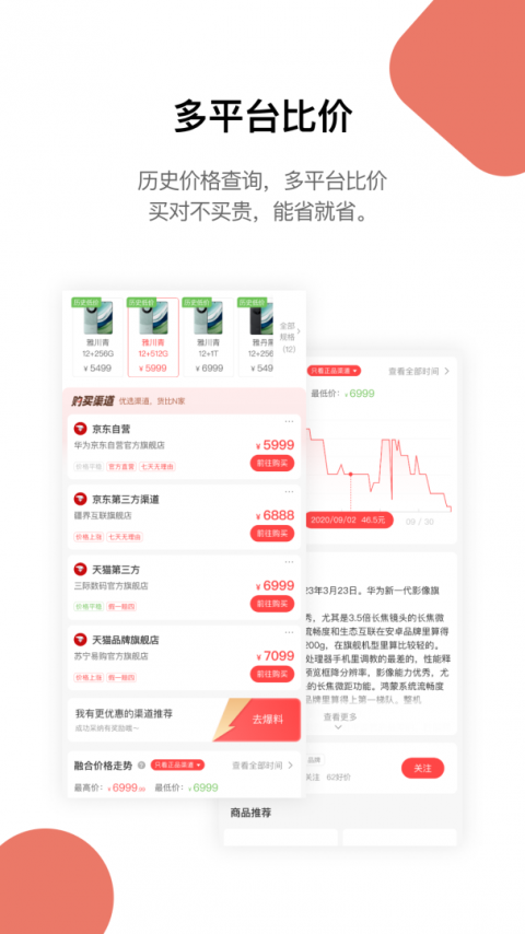 喵喵折手机版