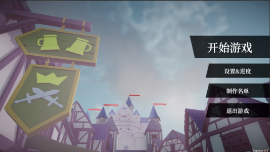 一名卫兵走进了一间酒馆