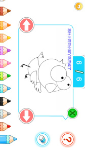 宝宝画画简笔画app