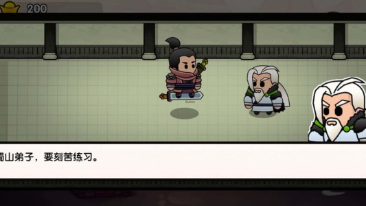 蜀山最终章游戏