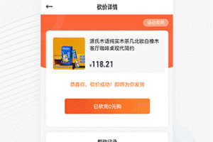 捷达汽车app
