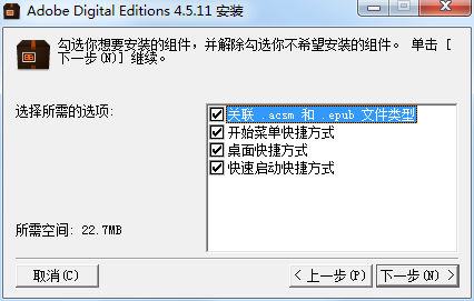 epub阅读器