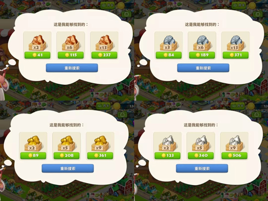 梦想城镇无限钞票版