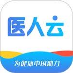 医人云官方版