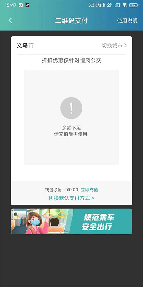恒风行app