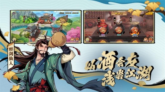 造梦西游OL手游360版