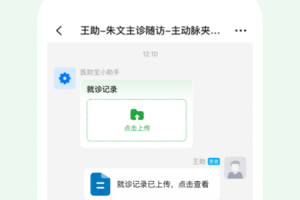 医助宝官方版