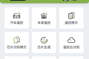 Xhorse最新版