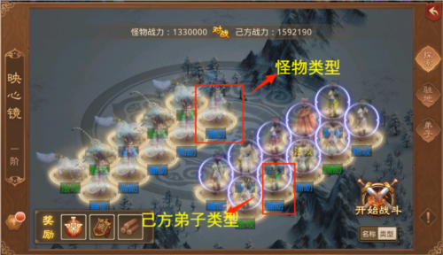 问道官方手游