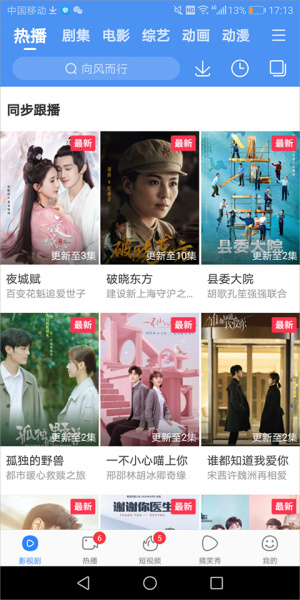 百度视频官方版