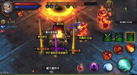 地牢年代记游戏