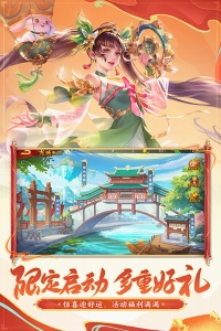 三国杀名将传小yTV版