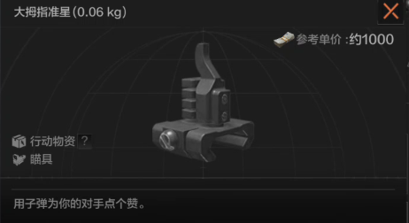 暗区突围测试服