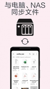 fe文件管理器app