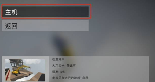 人类一败涂地国际版(human fall flat)
