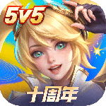 决胜巅峰5v5手游