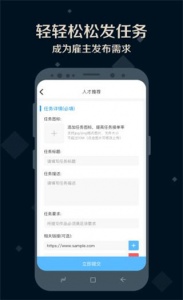 夜神猎人app