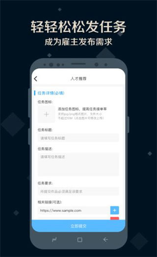夜神猎人app