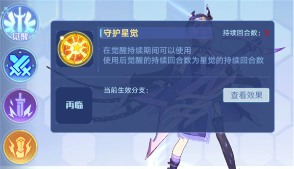 奥拉星单机版