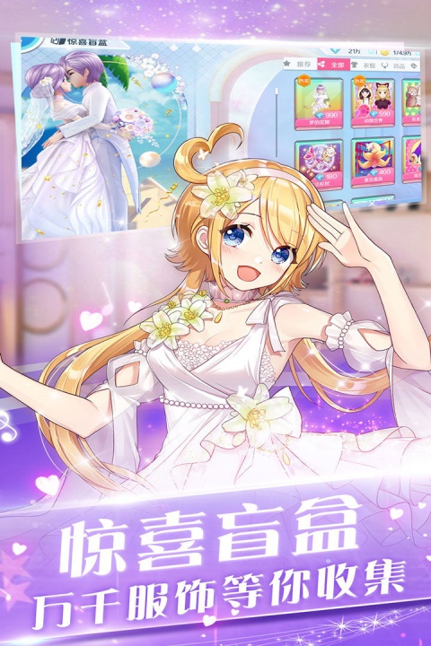 心舞小米渠道服