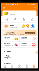 大脑营行app