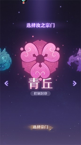 长安幻想诗悦版